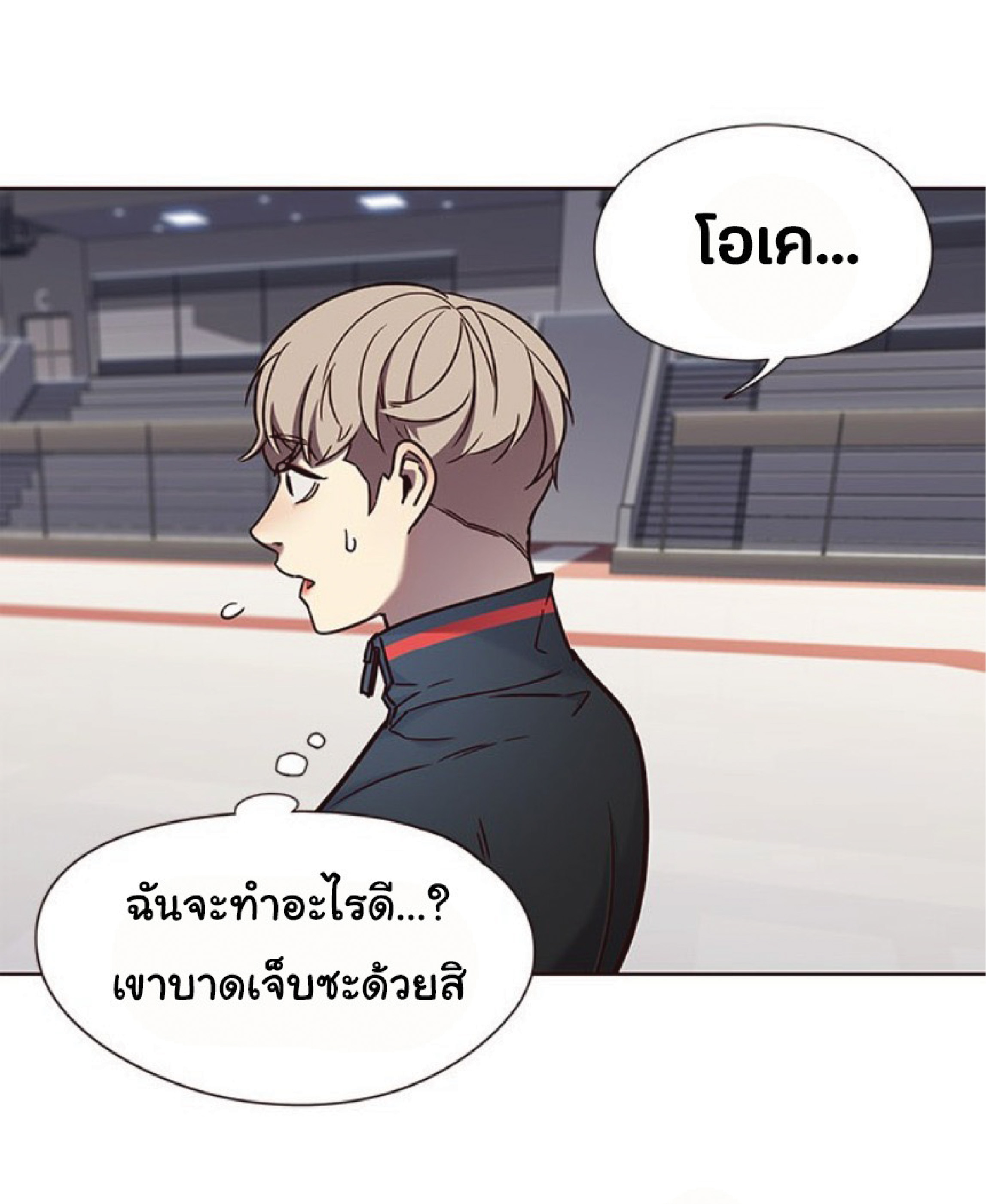 à¸•à¸­à¸™à¸—à¸µà¹ˆ 71 23