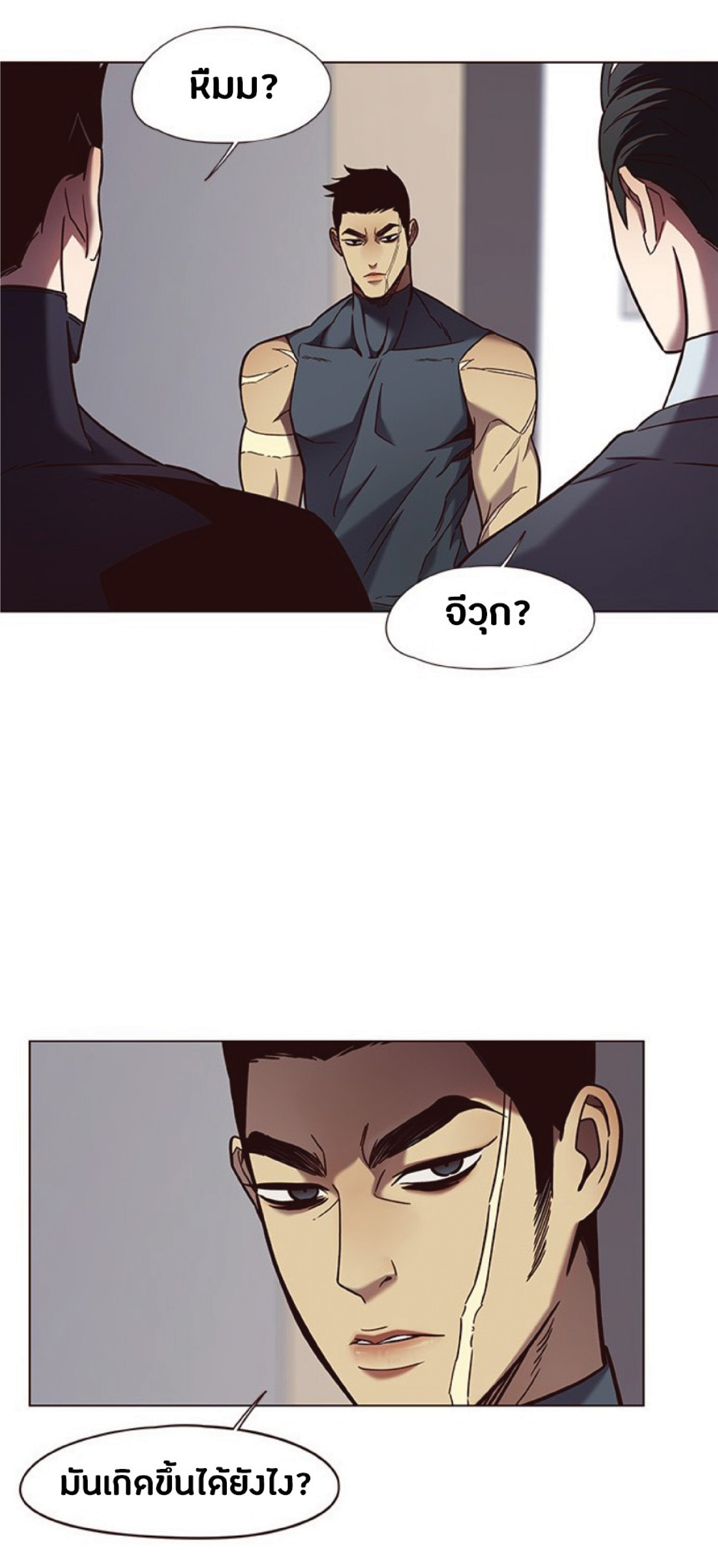 à¸•à¸­à¸™à¸—à¸µà¹ˆ 79 27
