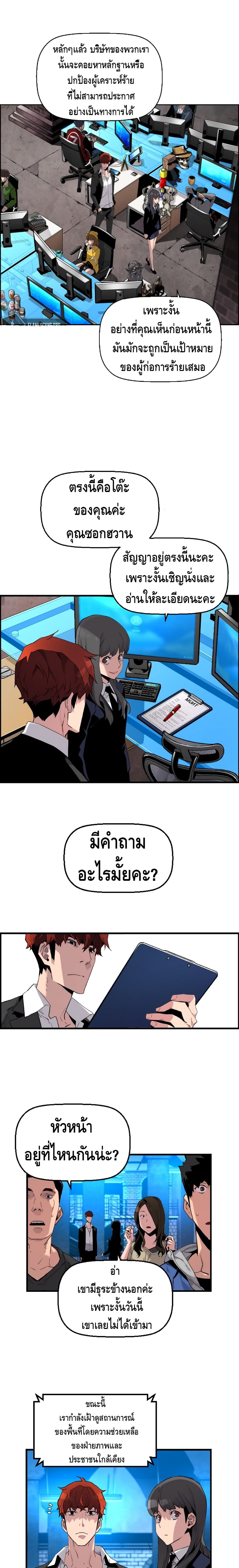 Terror Vs Revival 3 (11)