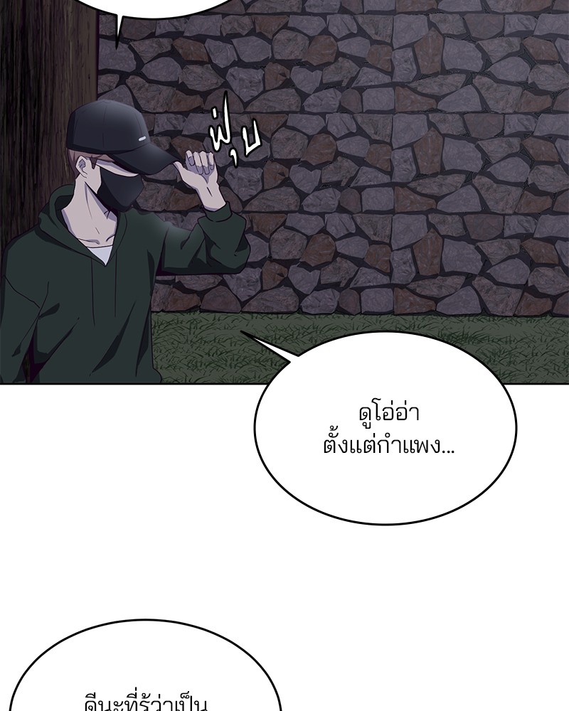 The Boy of Death 8 (38)