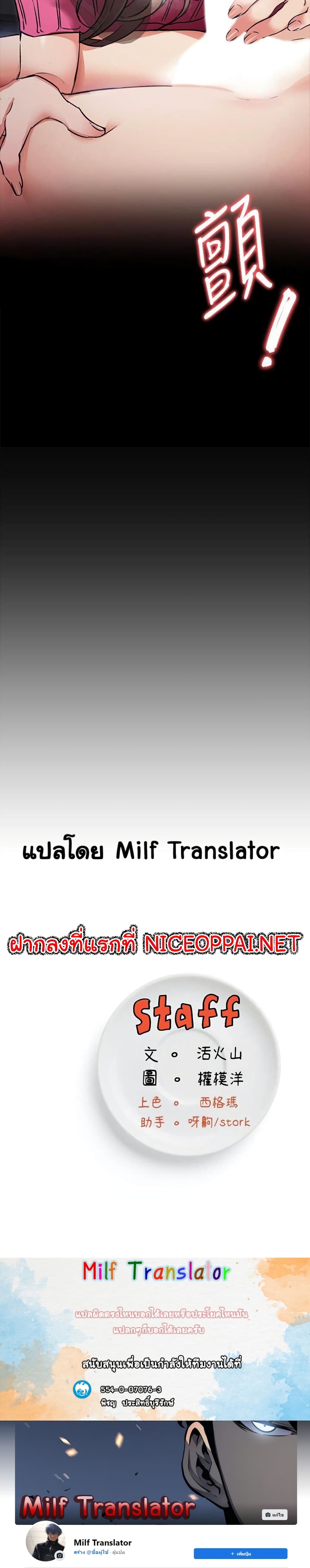 Tonight, Youโ€re My Dinner 5 (25)