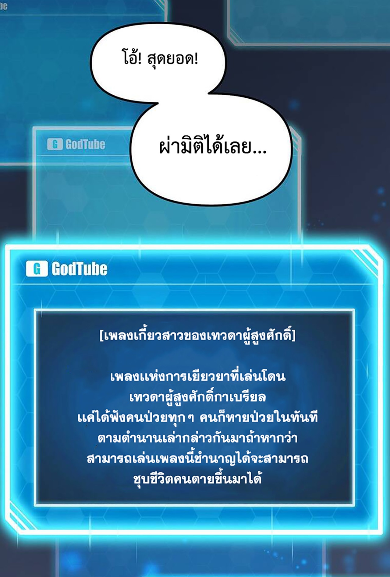 likes3 43