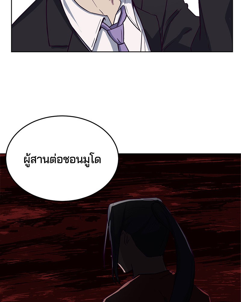 The Boy of Death 8 (110)
