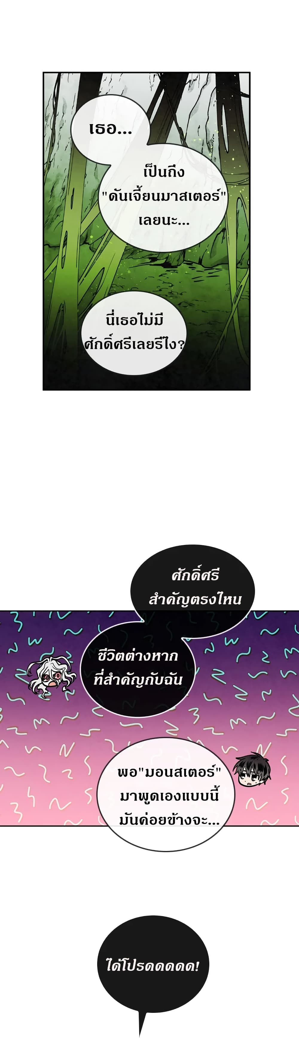MEMORIZE 34 02