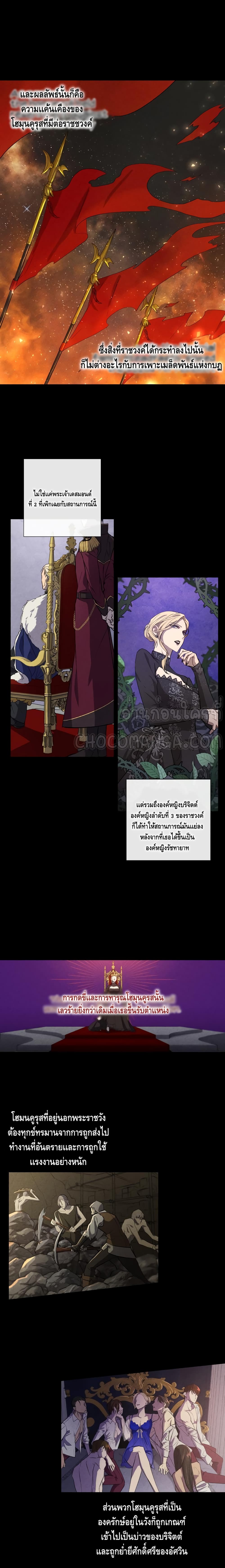 Princess Imprints 1 (3)