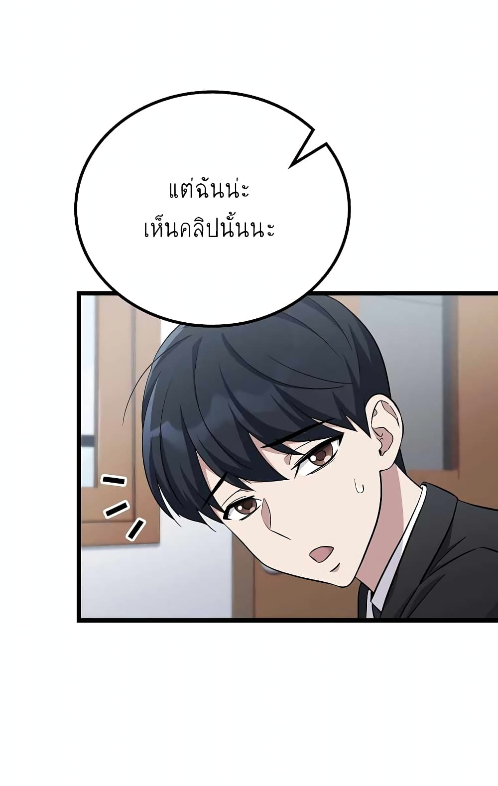 Ganzi Monster 3 (16)