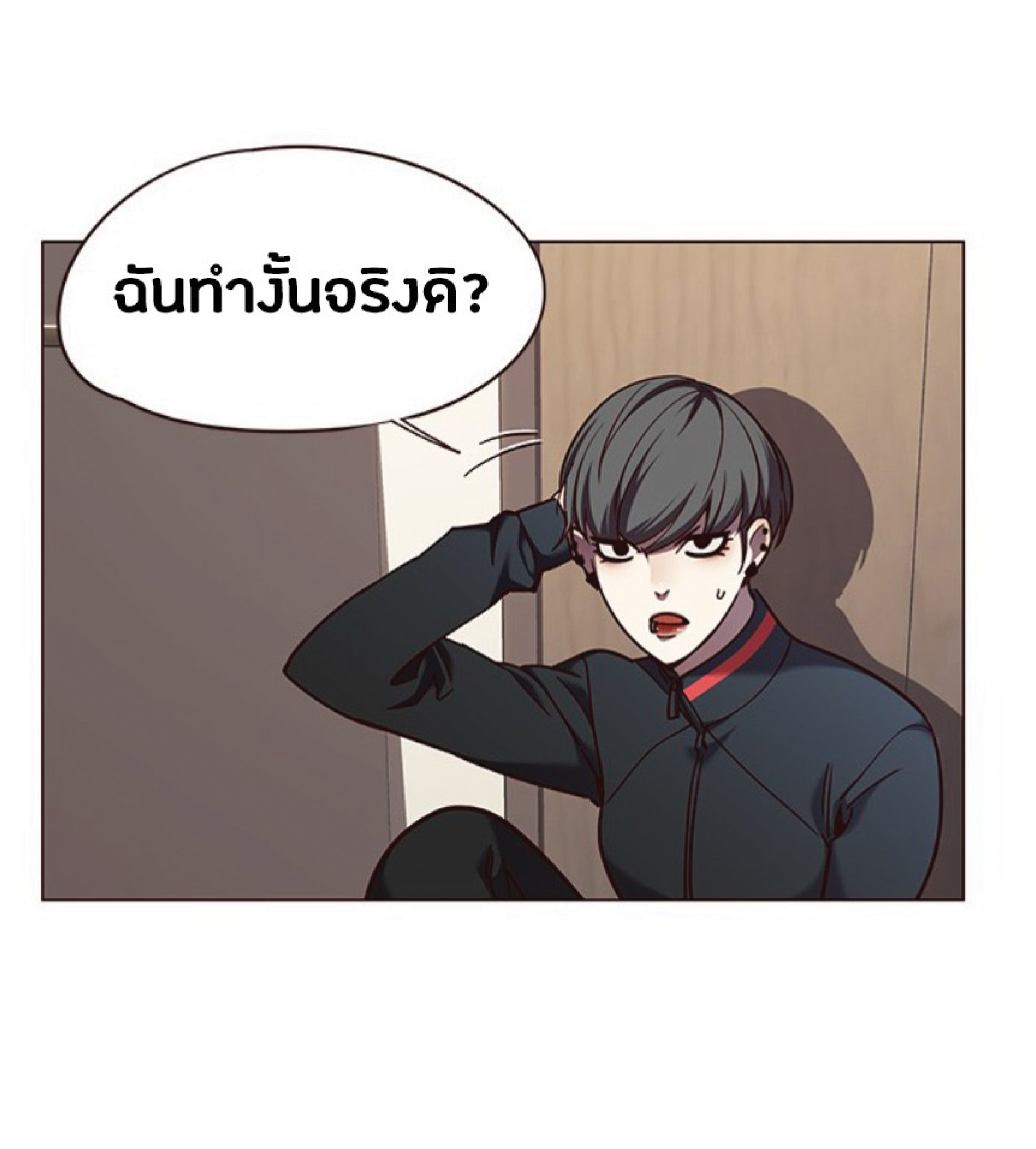ตอนที่ 82 50