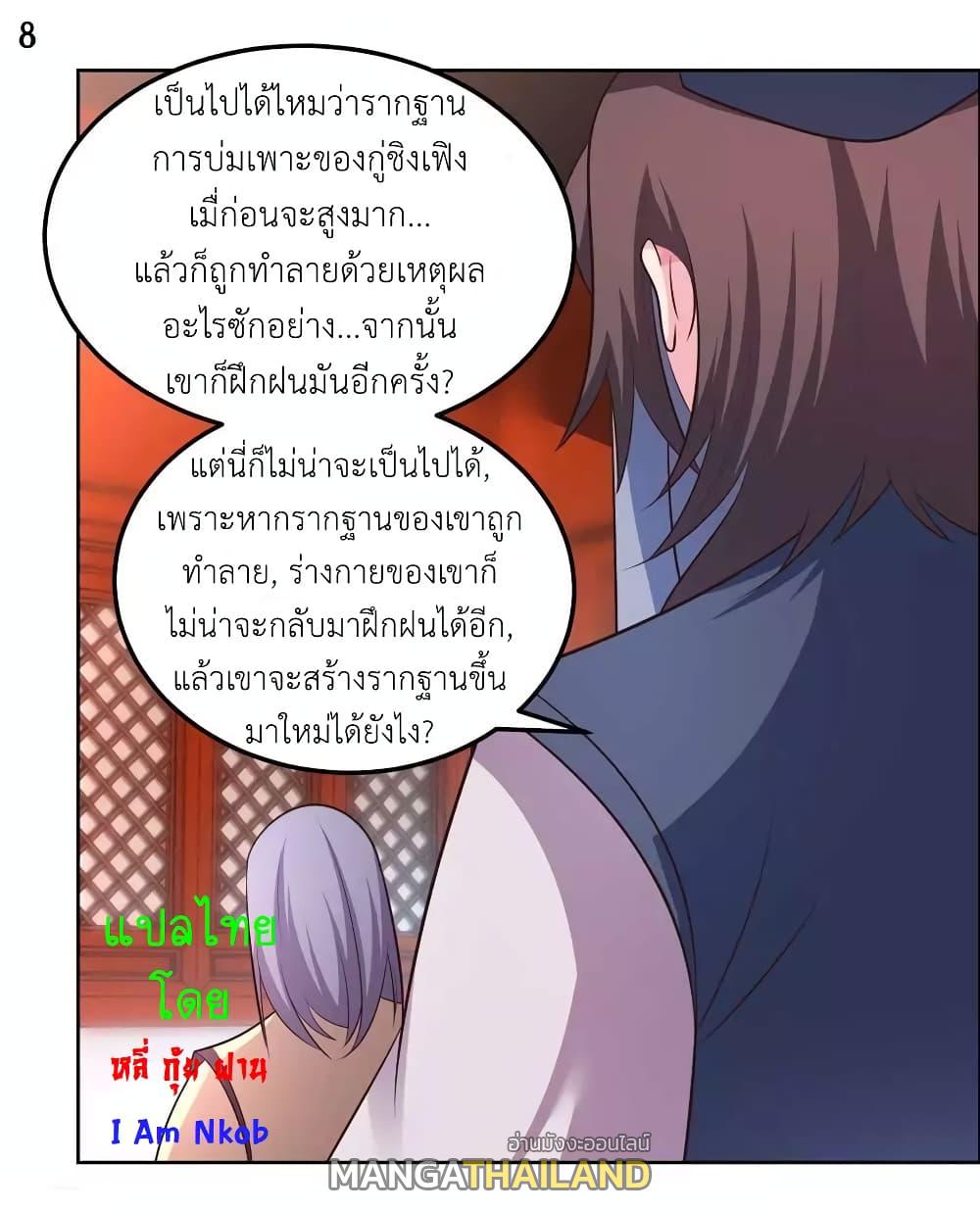 Above All Gods178 (9)