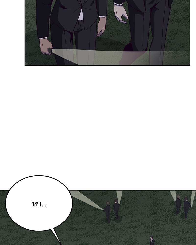 The Boy of Death 8 (60)
