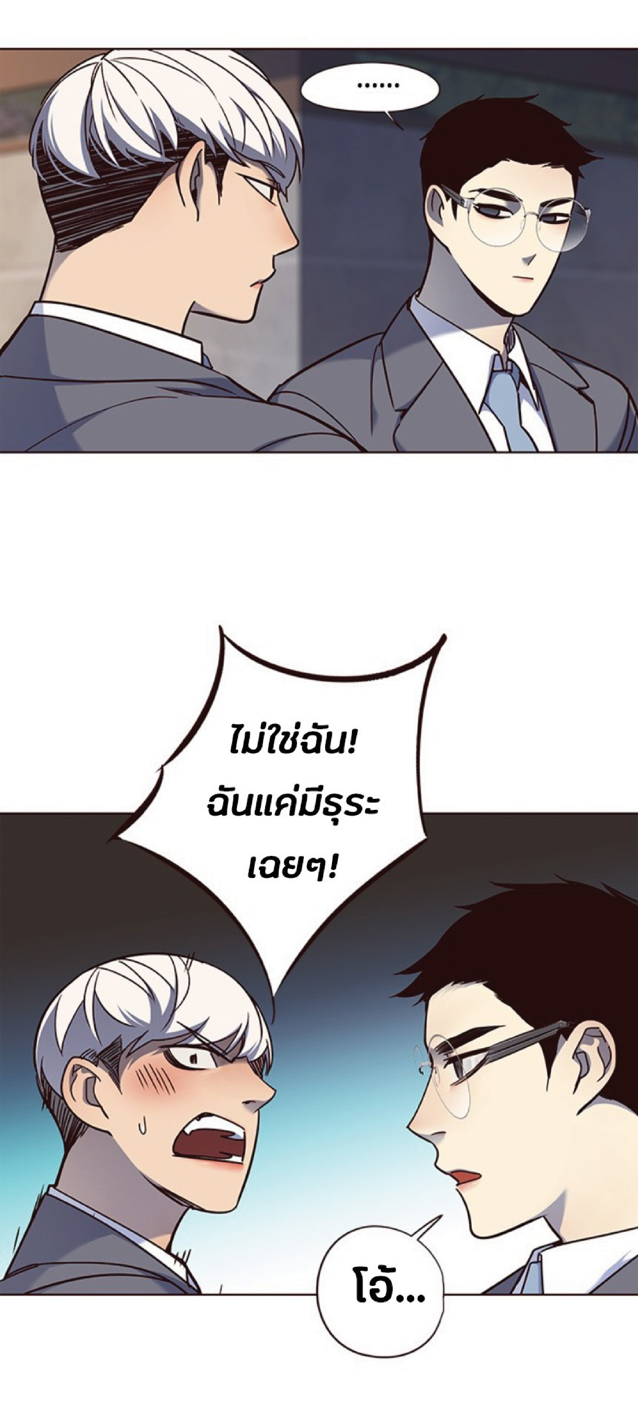 à¸•à¸­à¸™à¸—à¸µà¹ˆ 61 83