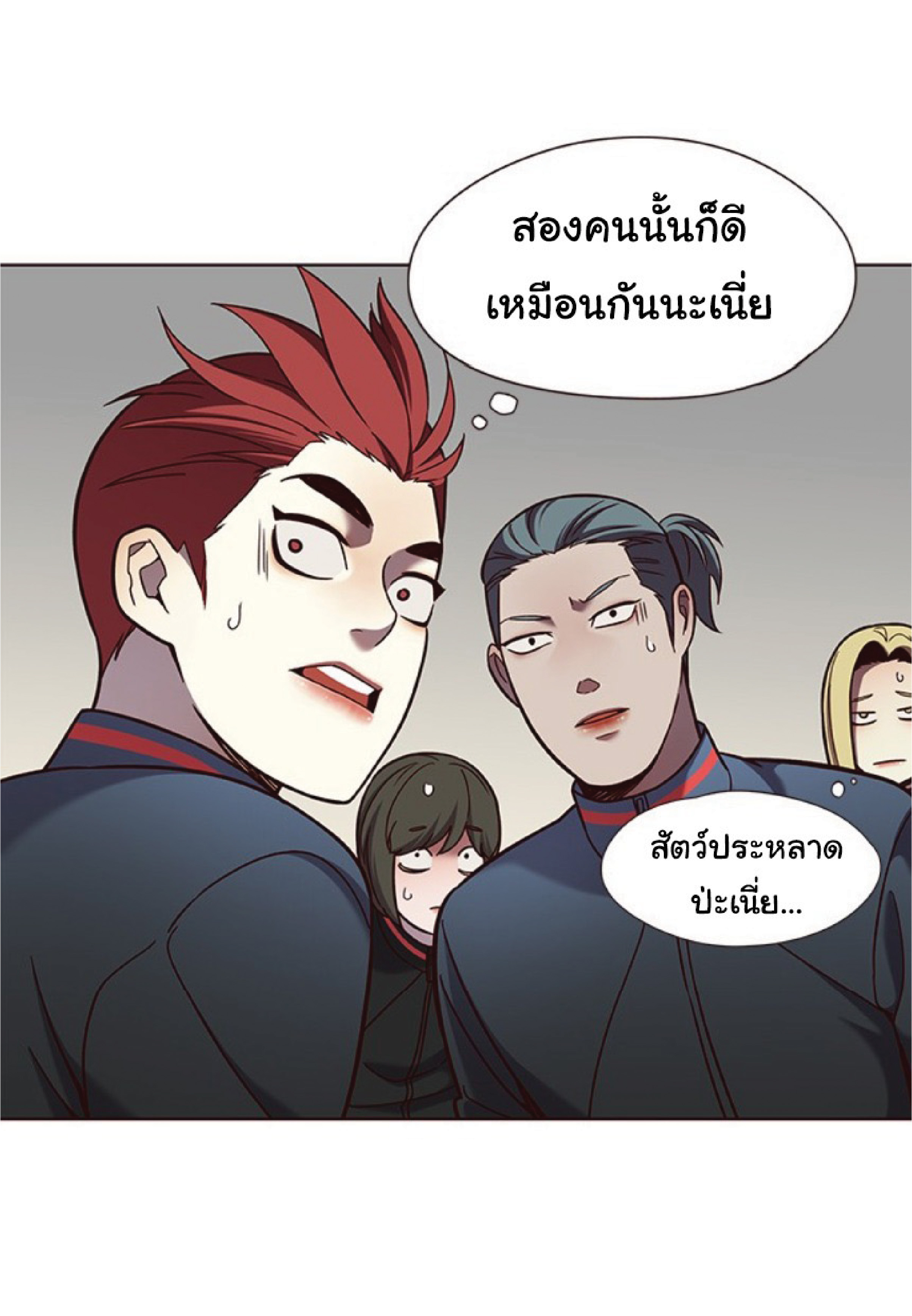 à¸•à¸­à¸™à¸—à¸µà¹ˆ 77 48