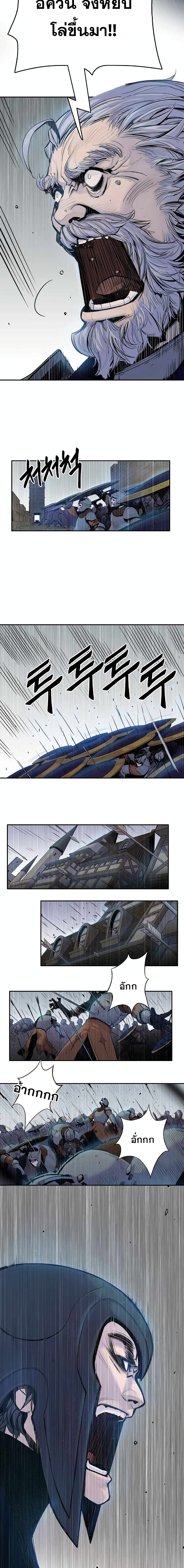 Knight Under Heart 3 17