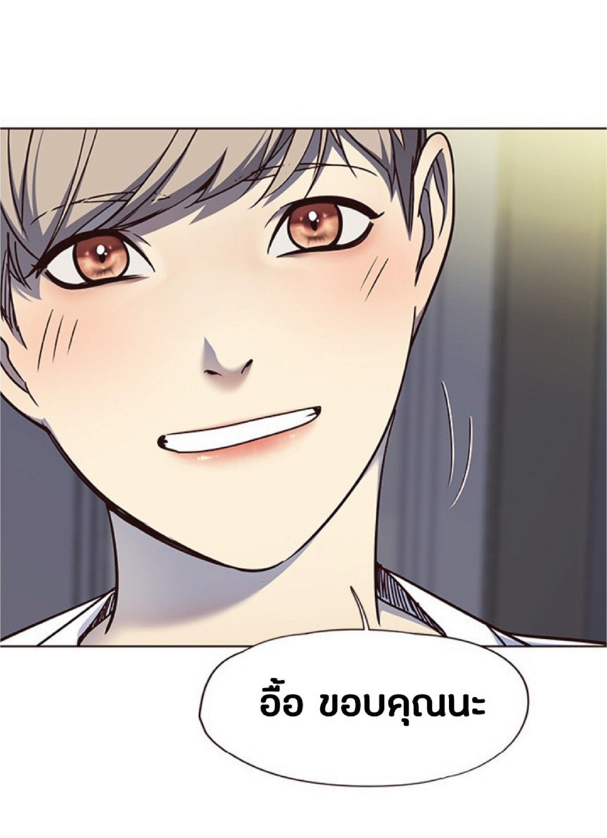 à¸•à¸­à¸™à¸—à¸µà¹ˆ 61 74