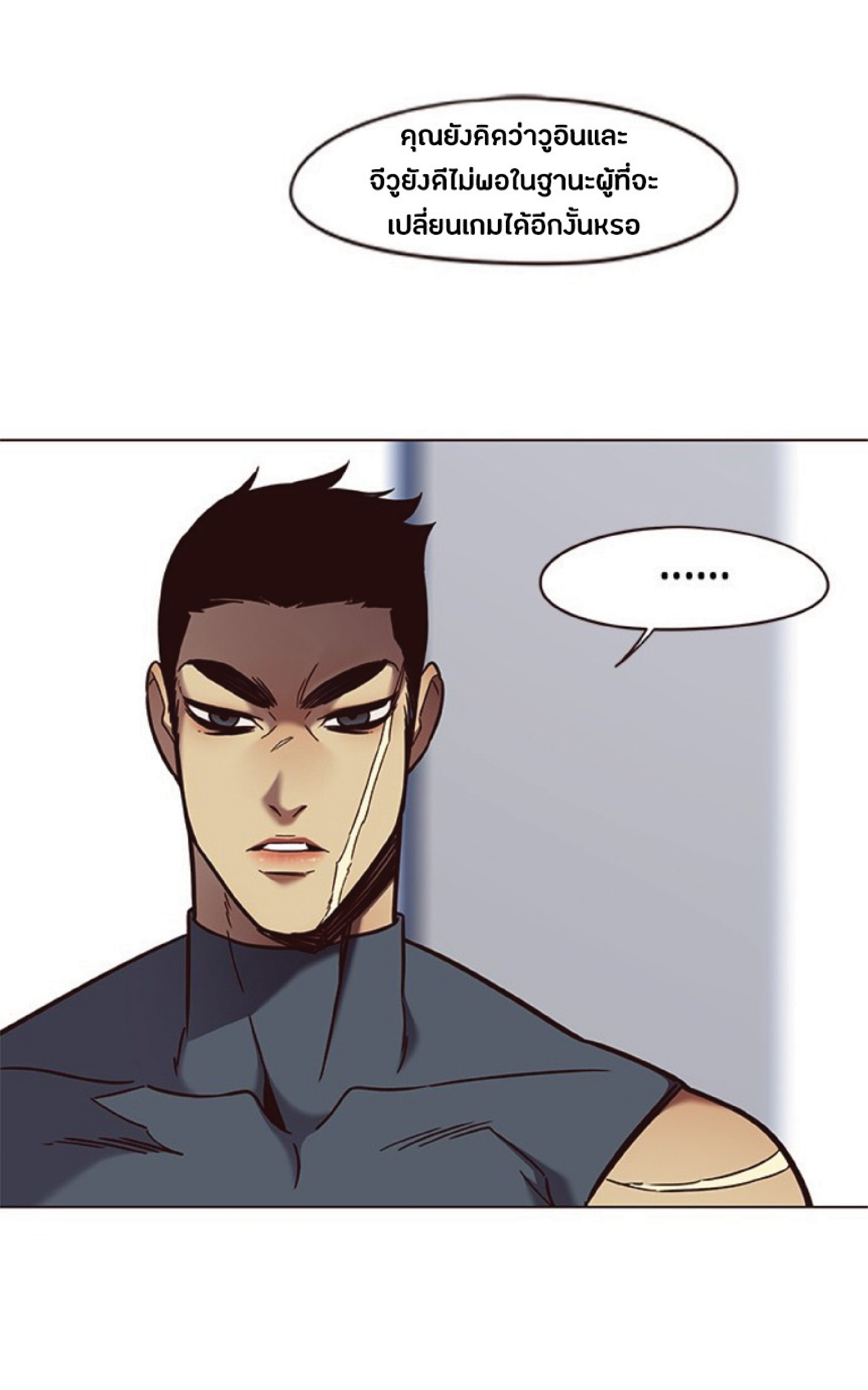 à¸•à¸­à¸™à¸—à¸µà¹ˆ 79 42