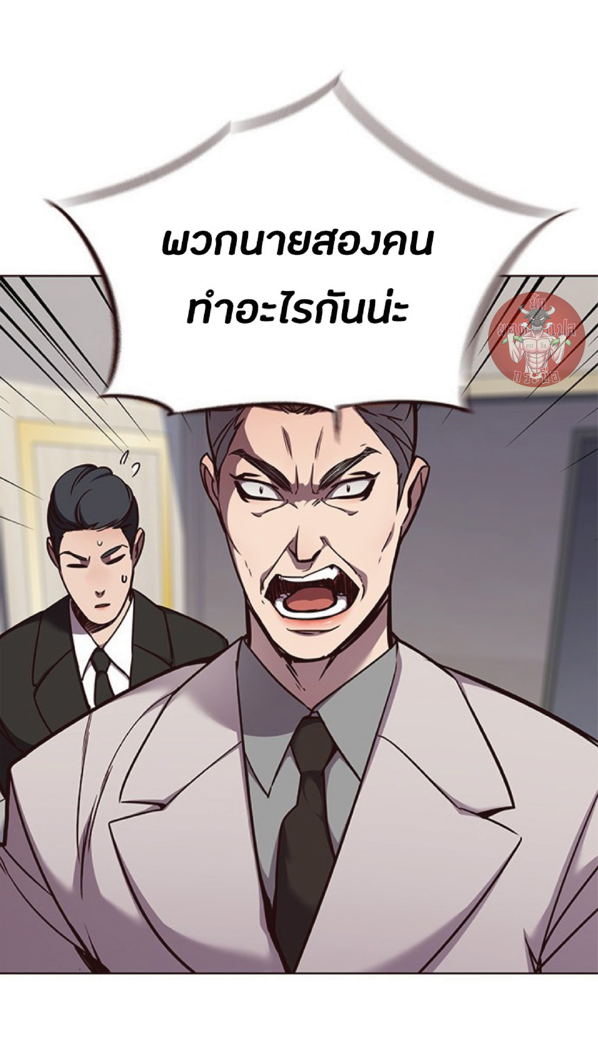 à¸•à¸­à¸™à¸—à¸µà¹ˆ 61 21