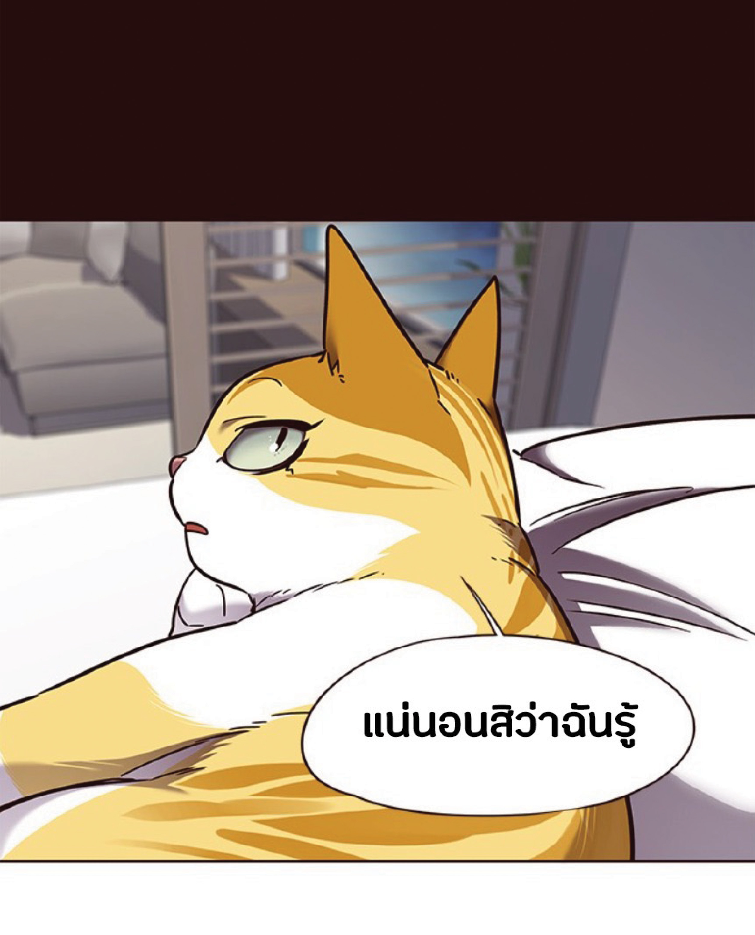 à¸•à¸­à¸™à¸—à¸µà¹ˆ 75 40