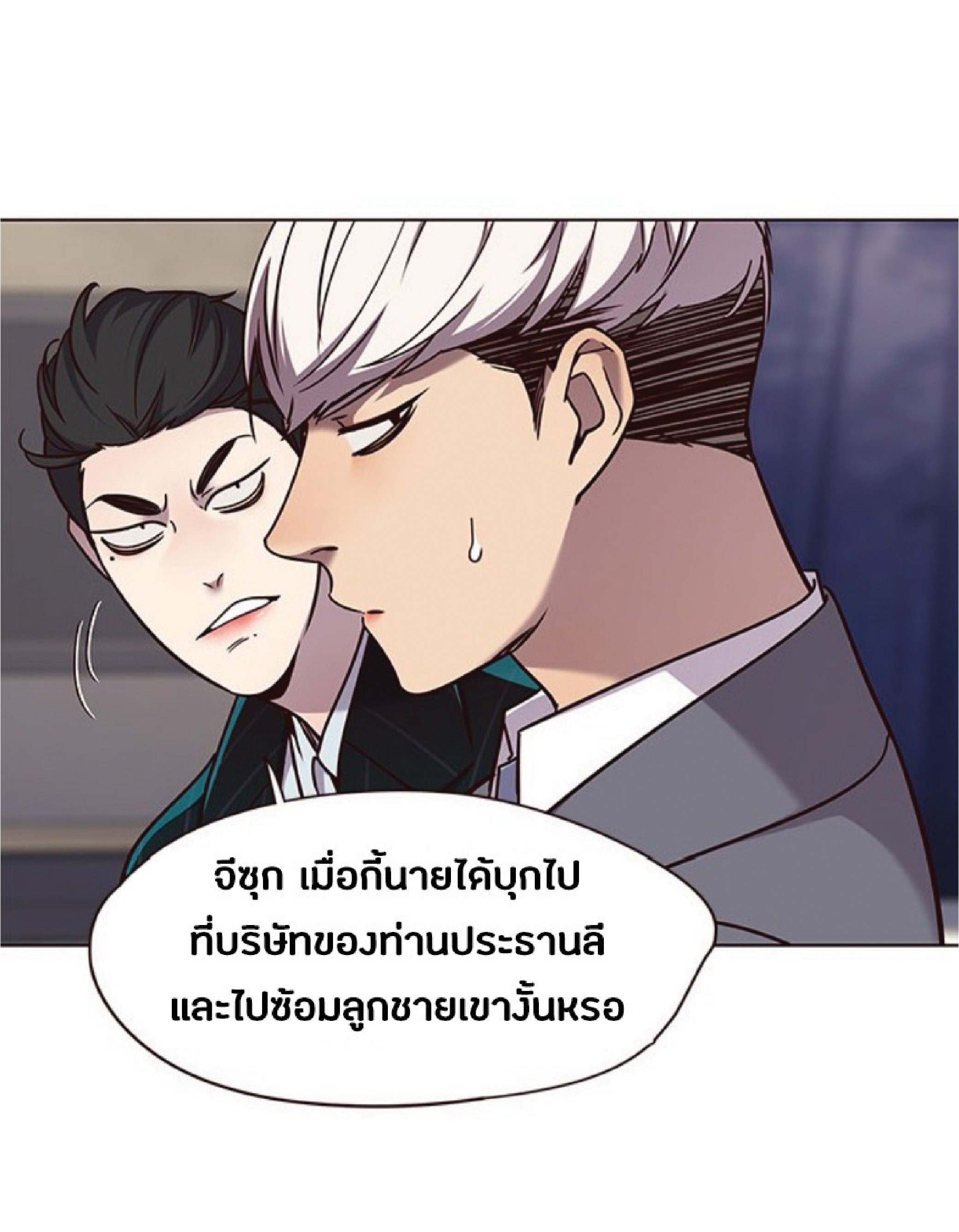 à¸•à¸­à¸™à¸—à¸µà¹ˆ 61 46