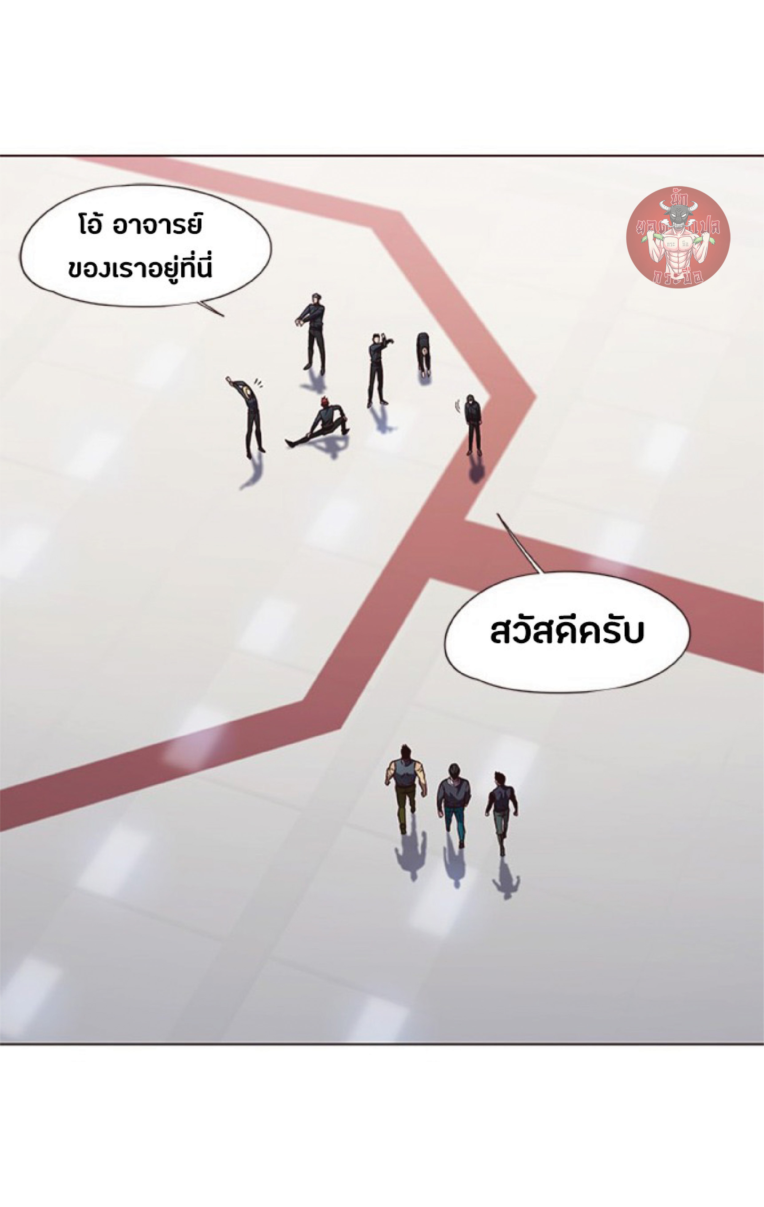 à¸•à¸­à¸™à¸—à¸µà¹ˆ 79 44