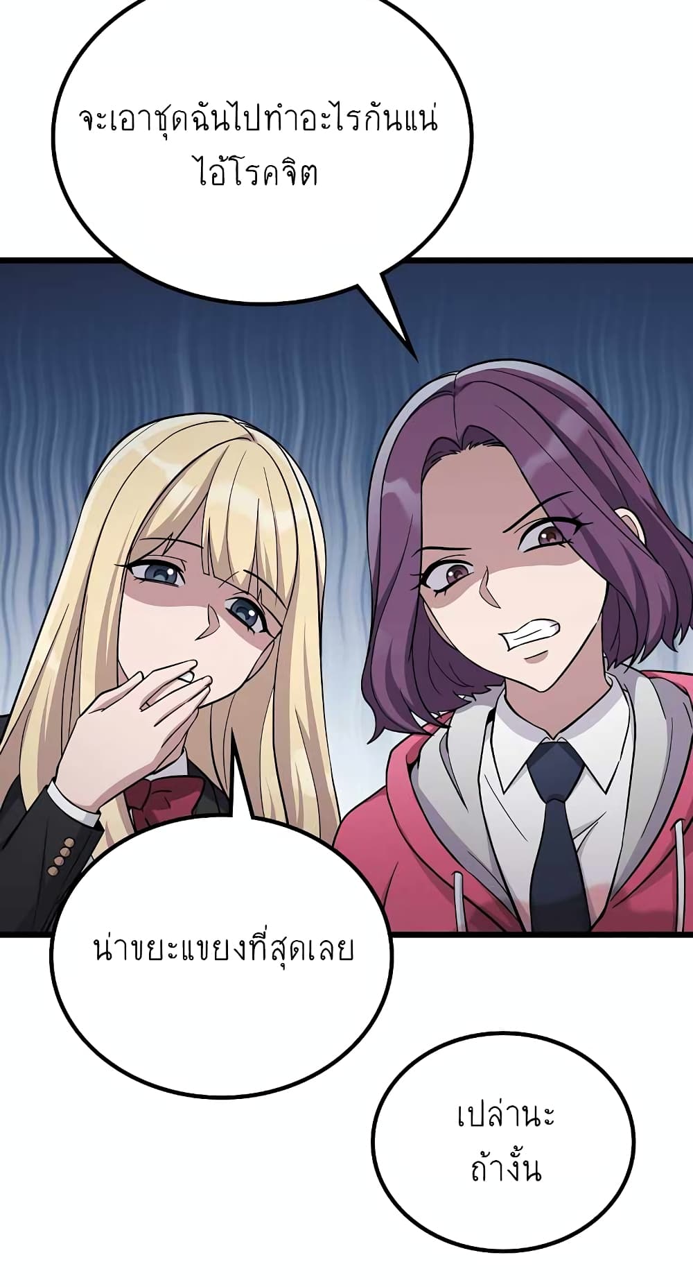 Ganzi Monster 3 (34)