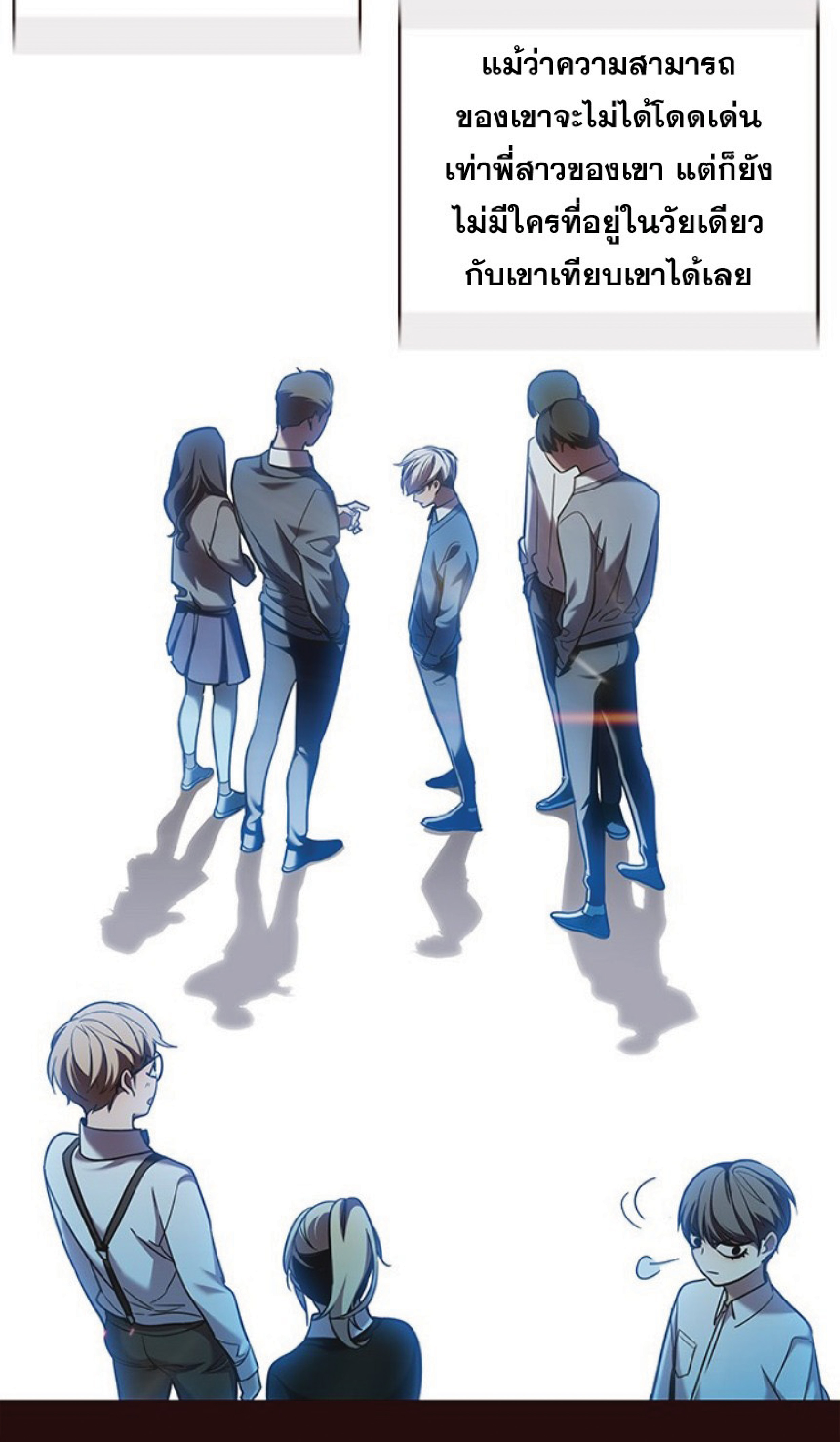 à¸•à¸­à¸™à¸—à¸µà¹ˆ 78 03