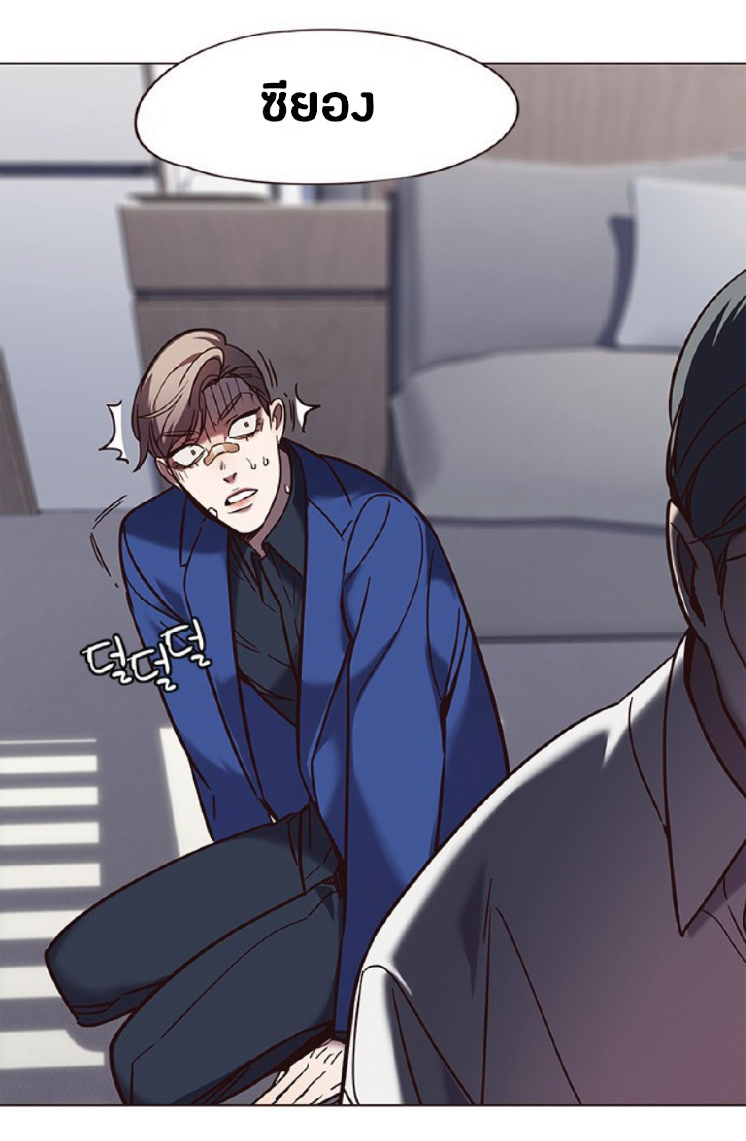 à¸•à¸­à¸™à¸—à¸µà¹ˆ 93 58