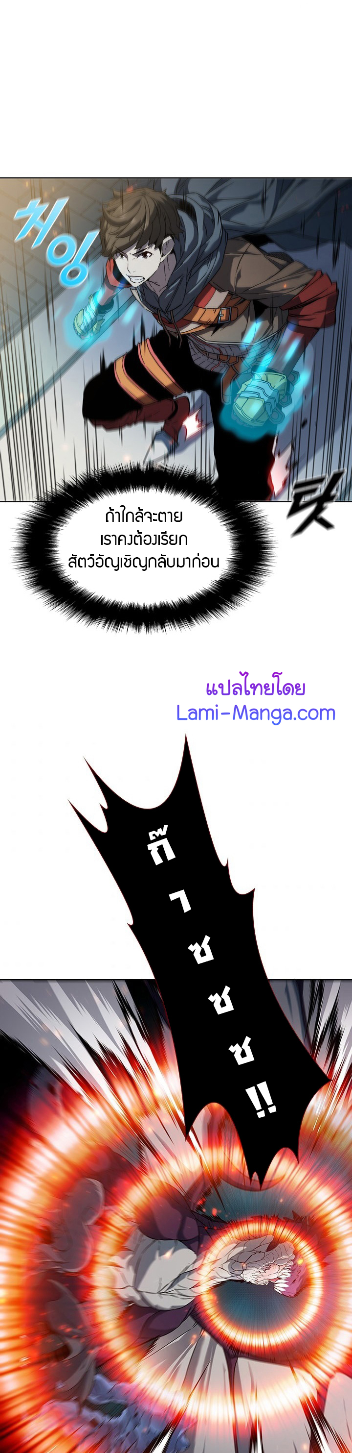 taming21 (12)