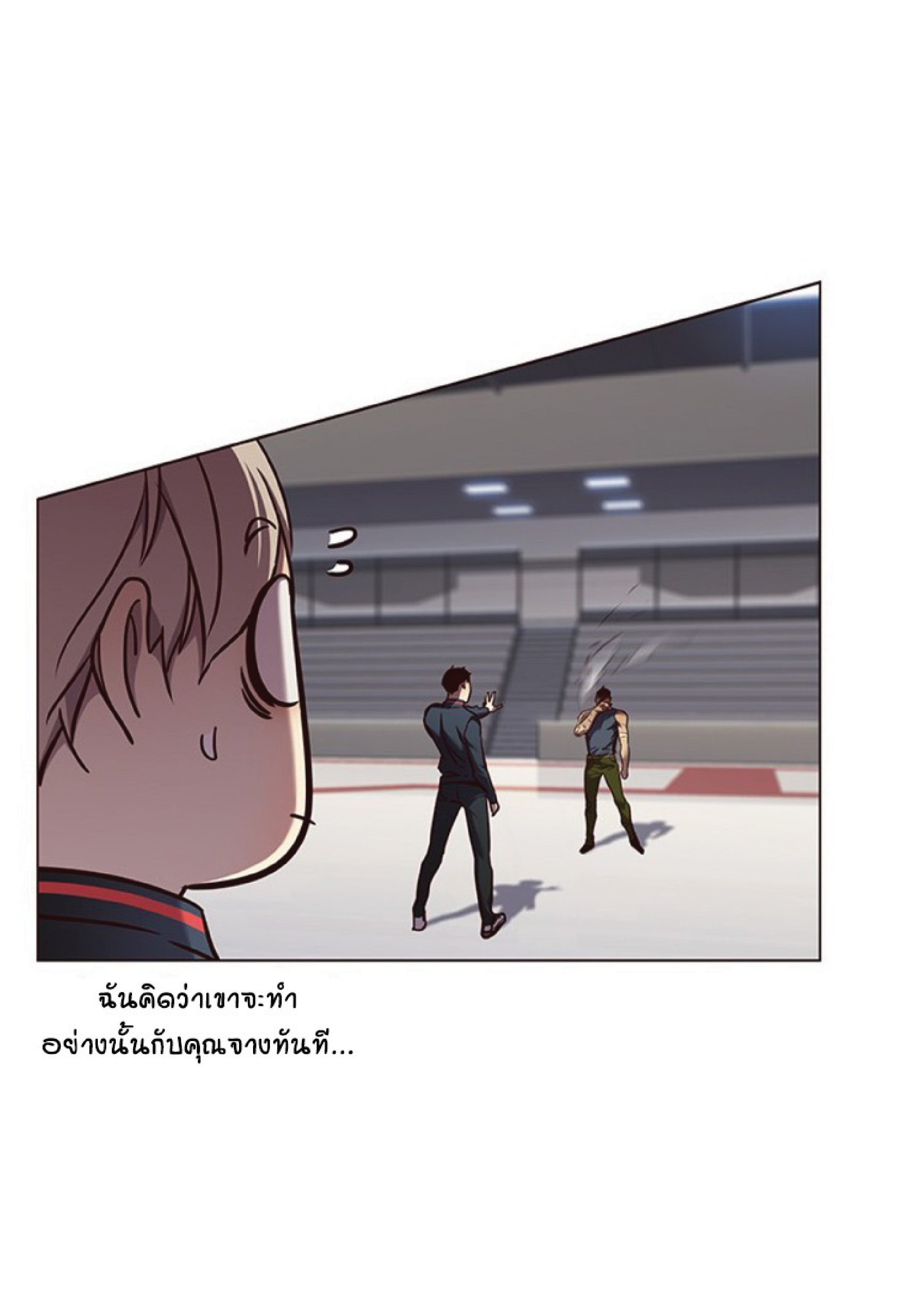 à¸•à¸­à¸™à¸—à¸µà¹ˆ 79 53