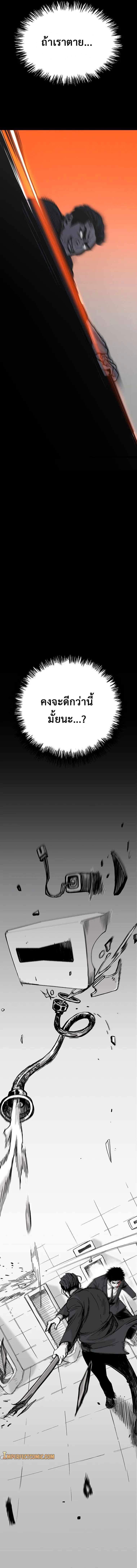 switch1 (22)