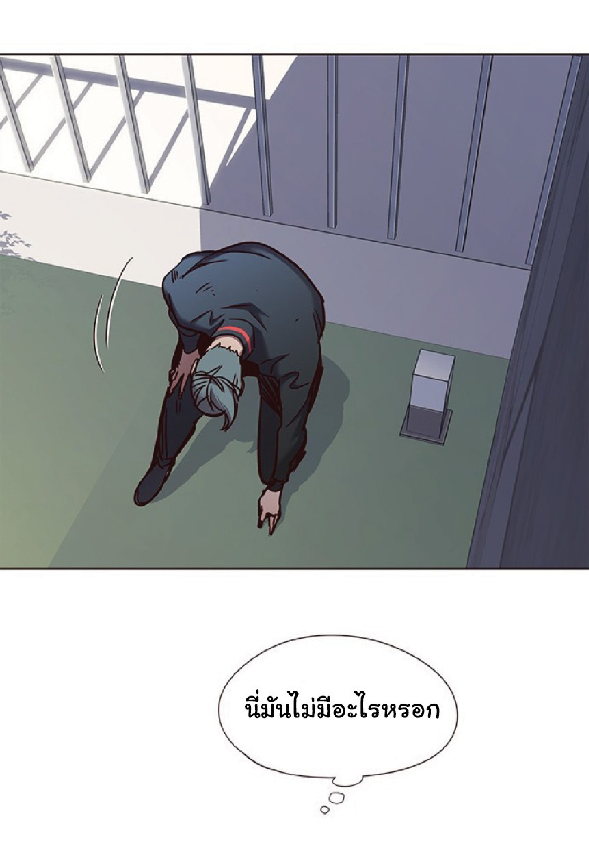 à¸•à¸­à¸™à¸—à¸µà¹ˆ 74 59