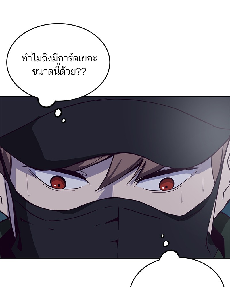 The Boy of Death 8 (63)