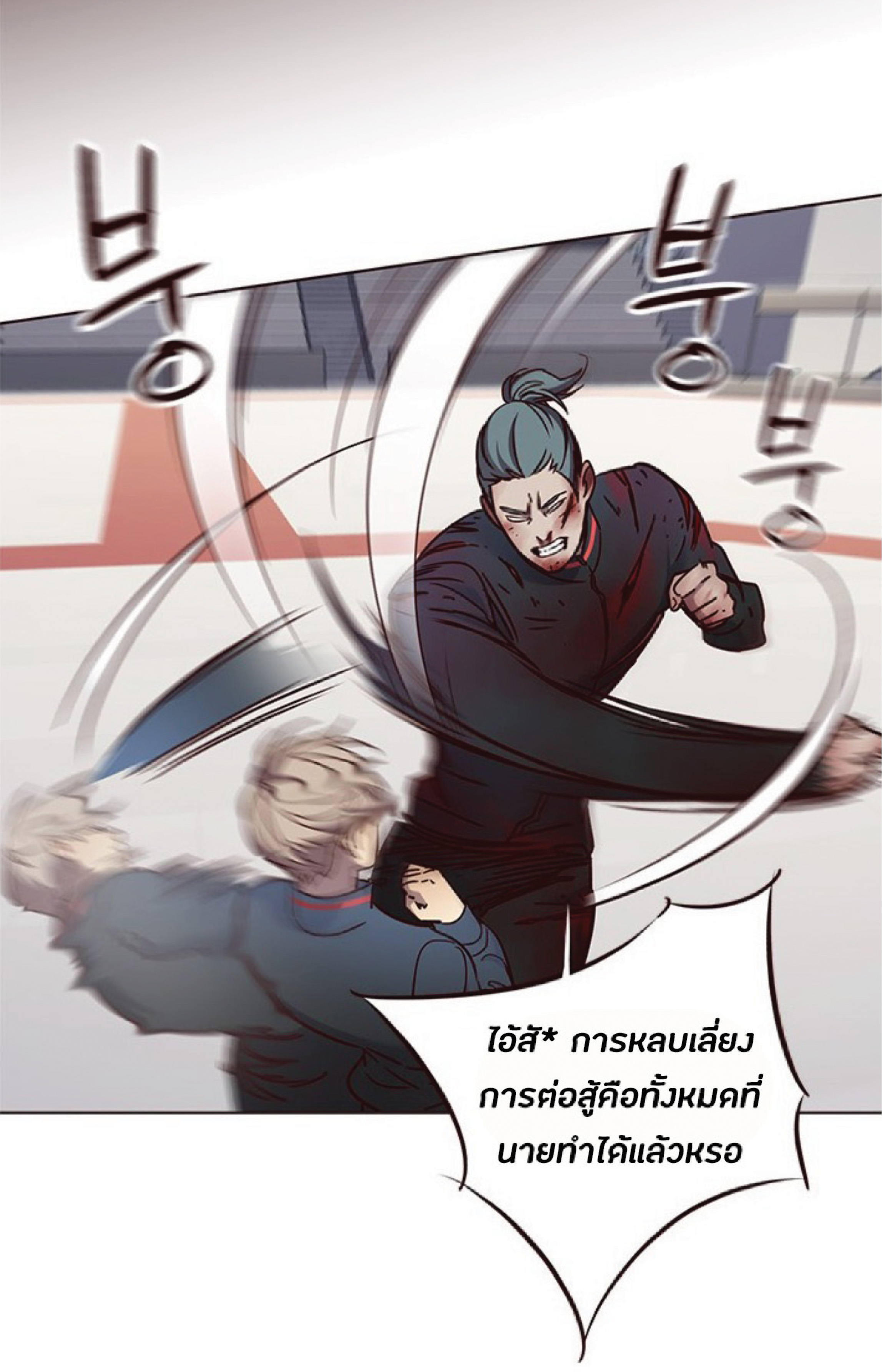 à¸•à¸­à¸™à¸—à¸µà¹ˆ 71 47