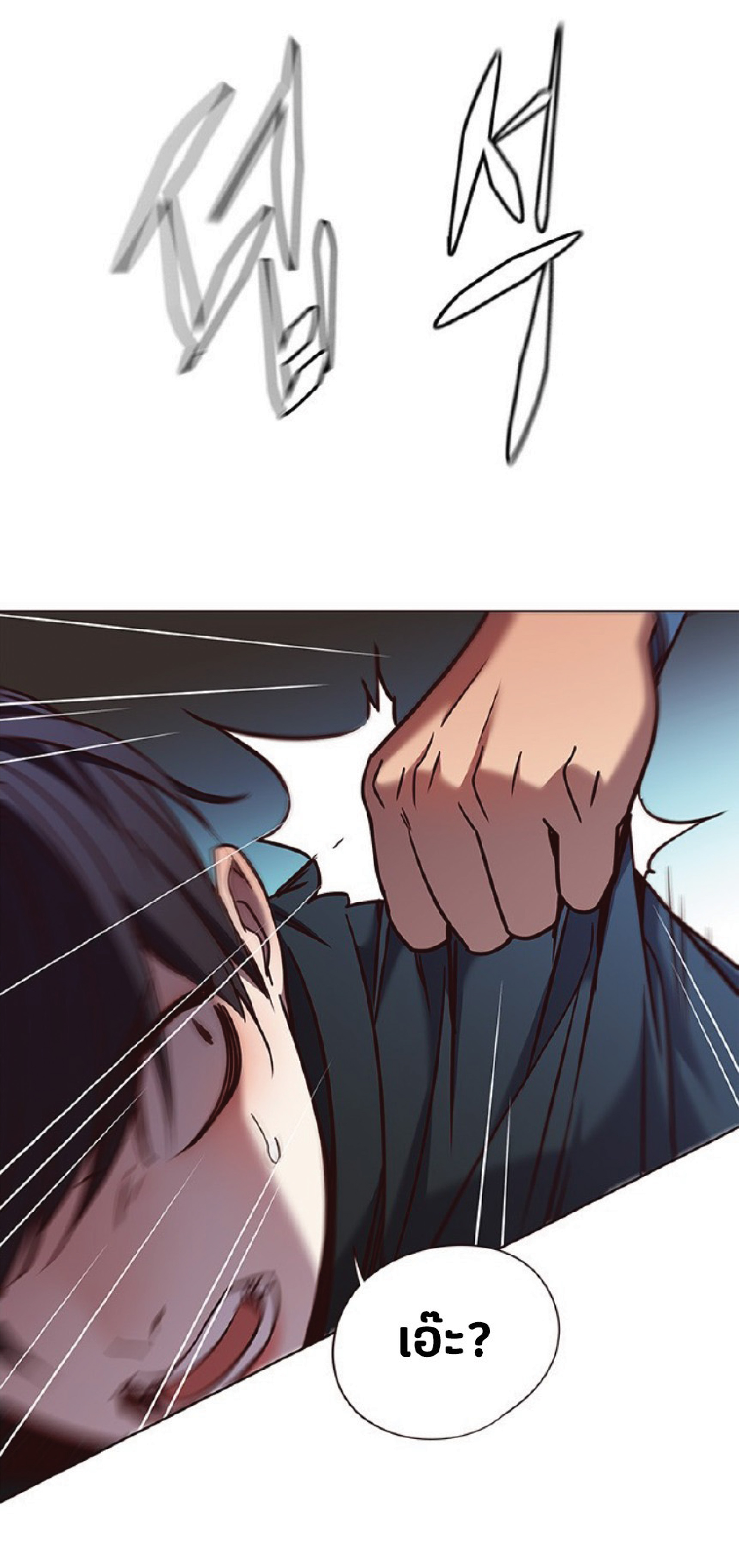 à¸•à¸­à¸™à¸—à¸µà¹ˆ 78 15