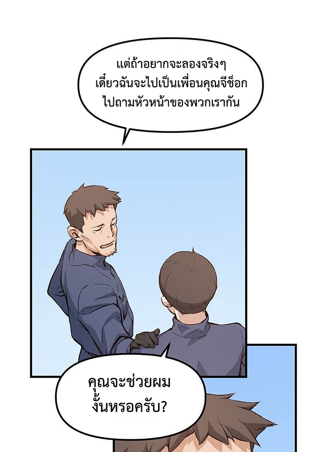 likes3 78