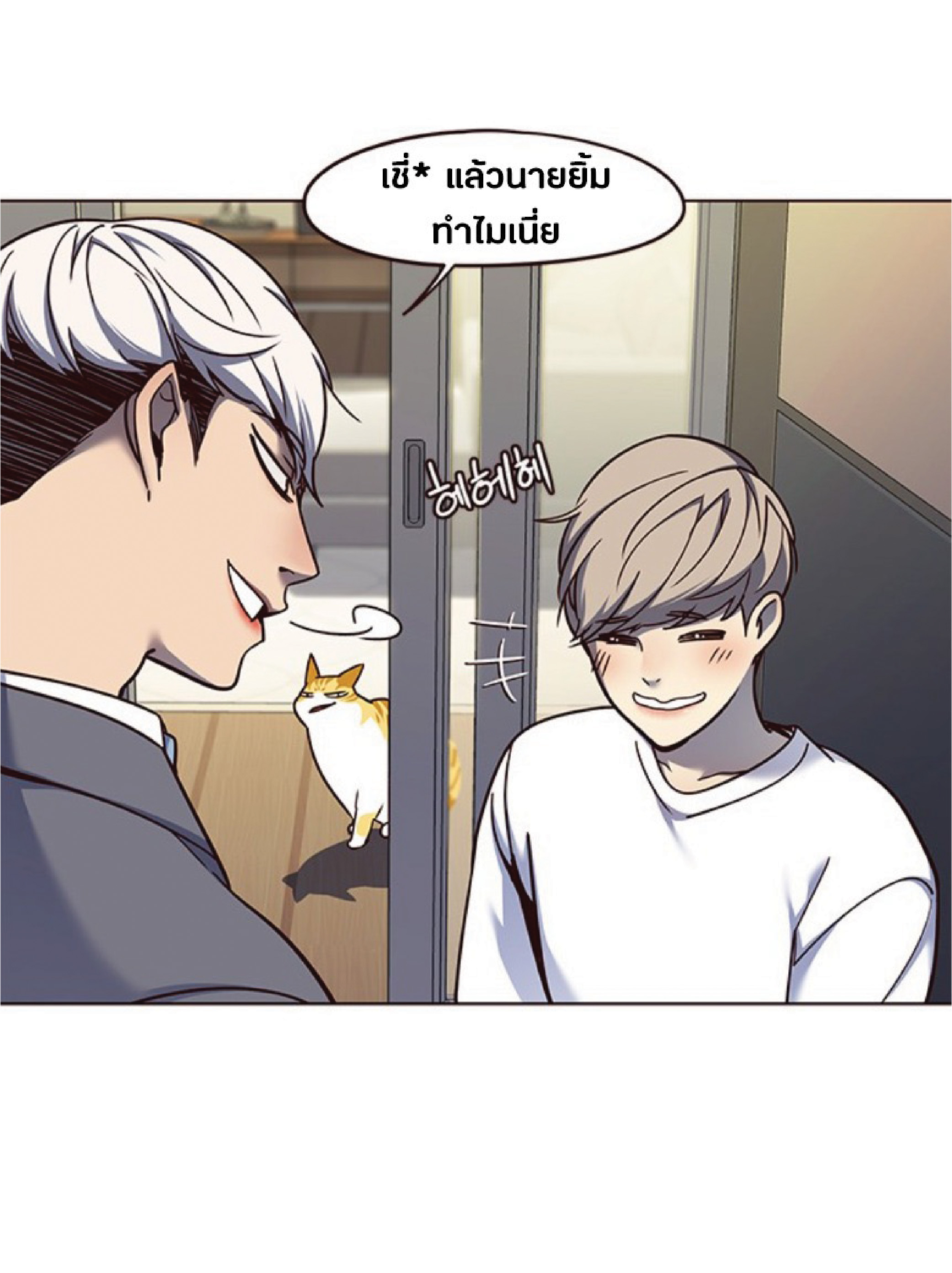 à¸•à¸­à¸™à¸—à¸µà¹ˆ 61 75