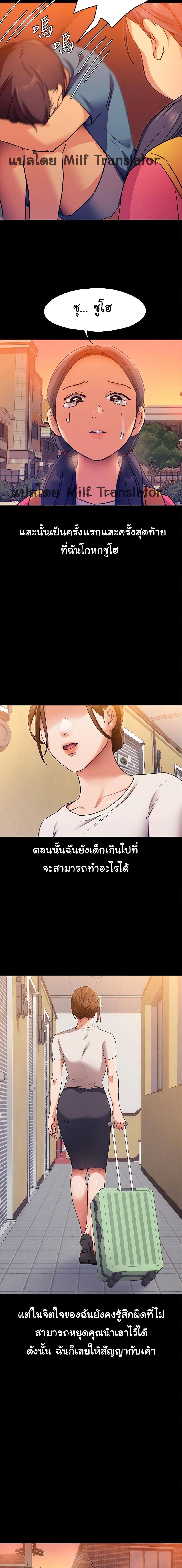 Tonight, Youโ€re My Dinner 4 18