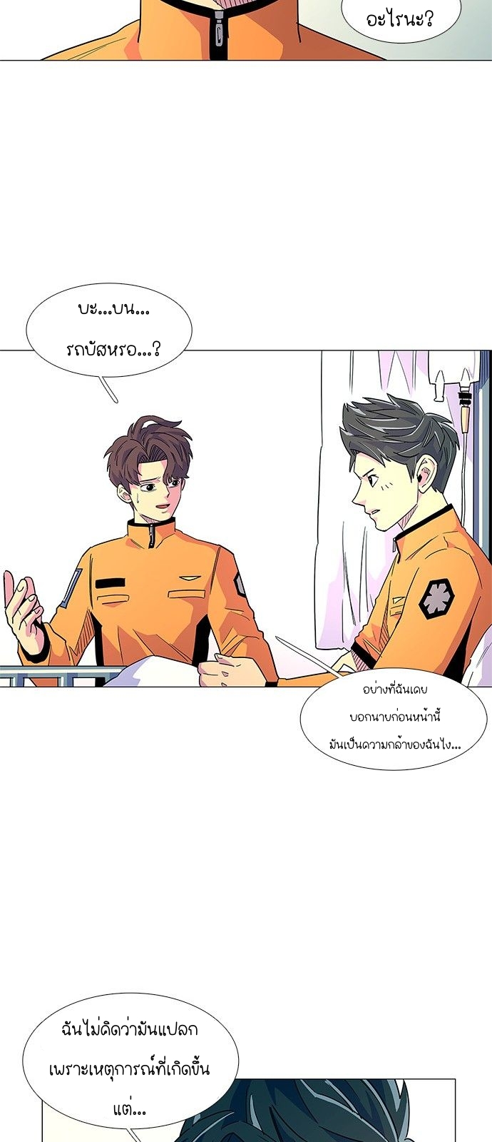 1 second 6 (38)