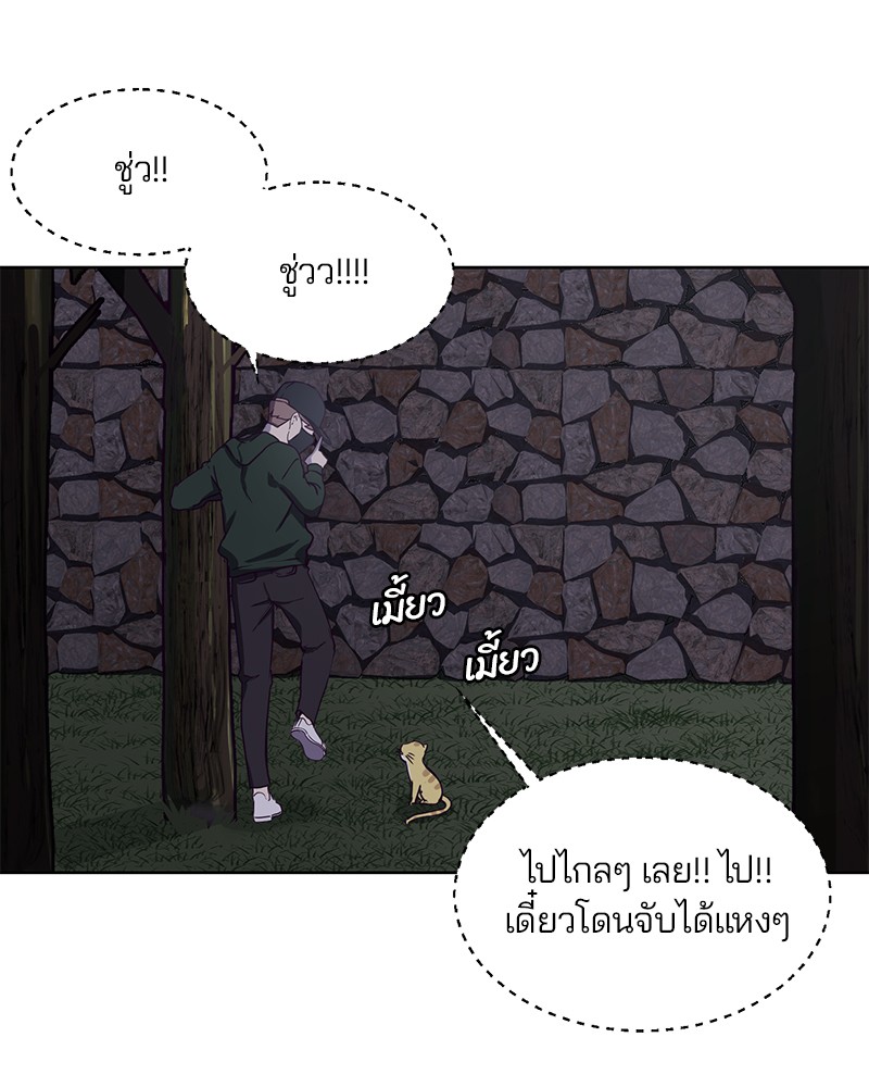 The Boy of Death 8 (42)