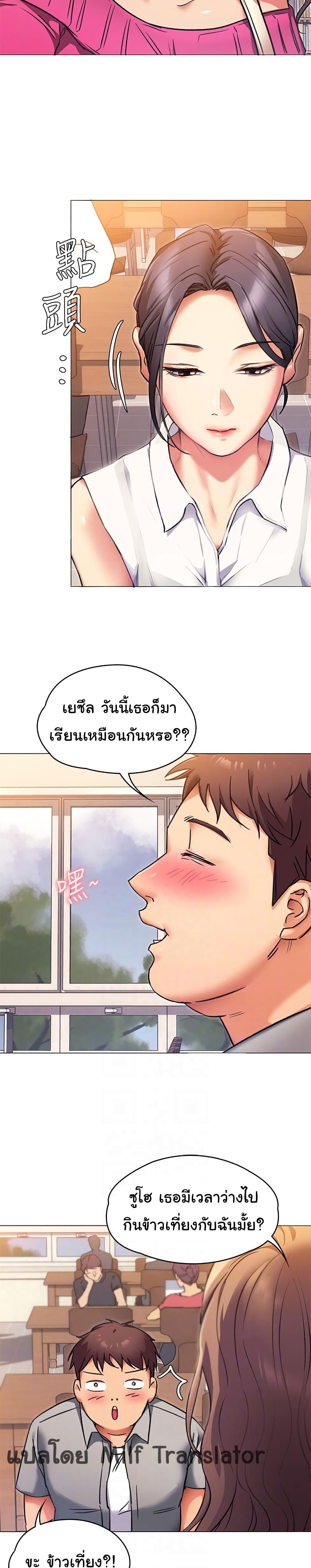 Tonight, Youโ€re My Dinner 5 (5)