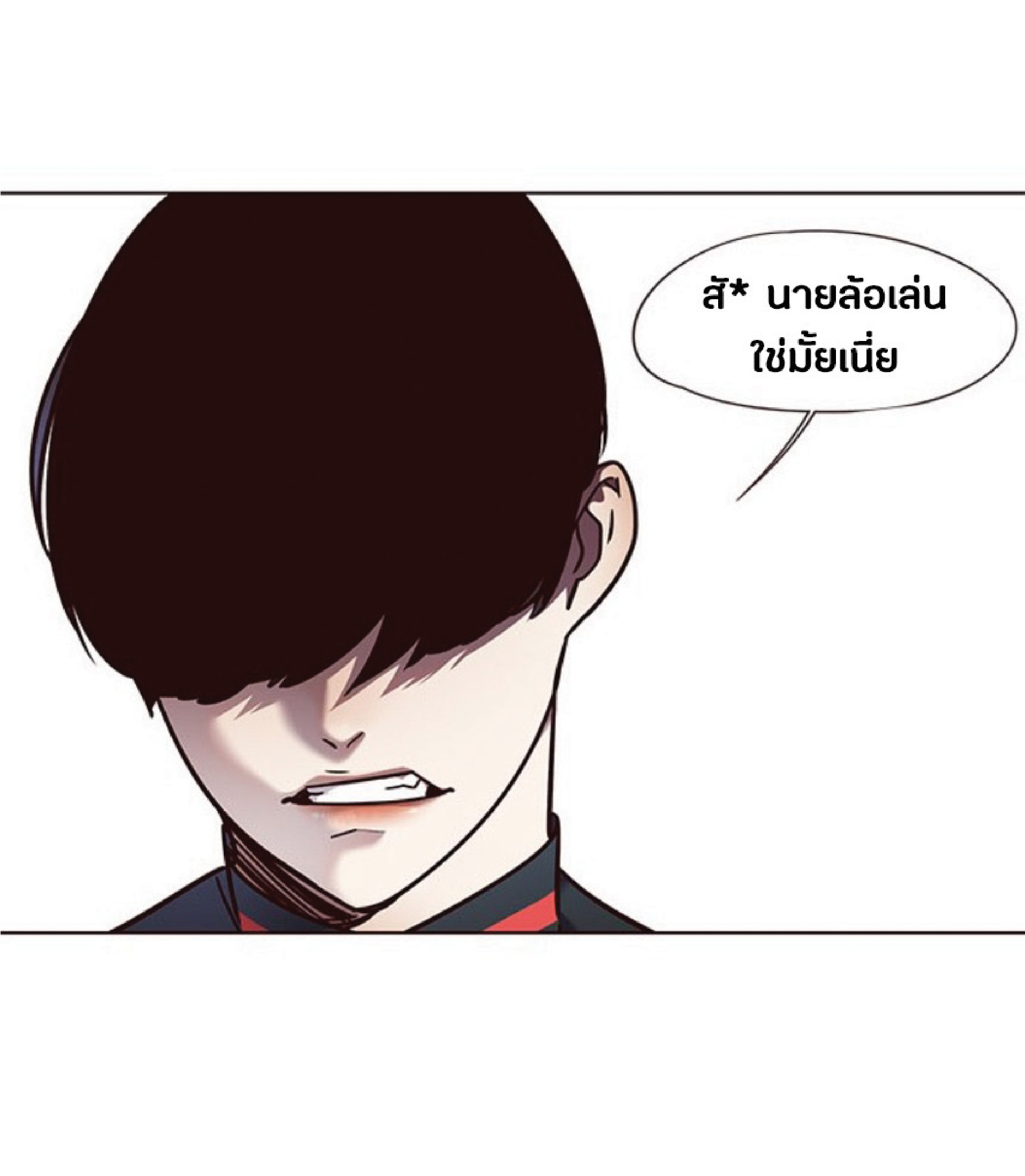 à¸•à¸­à¸™à¸—à¸µà¹ˆ 74 49