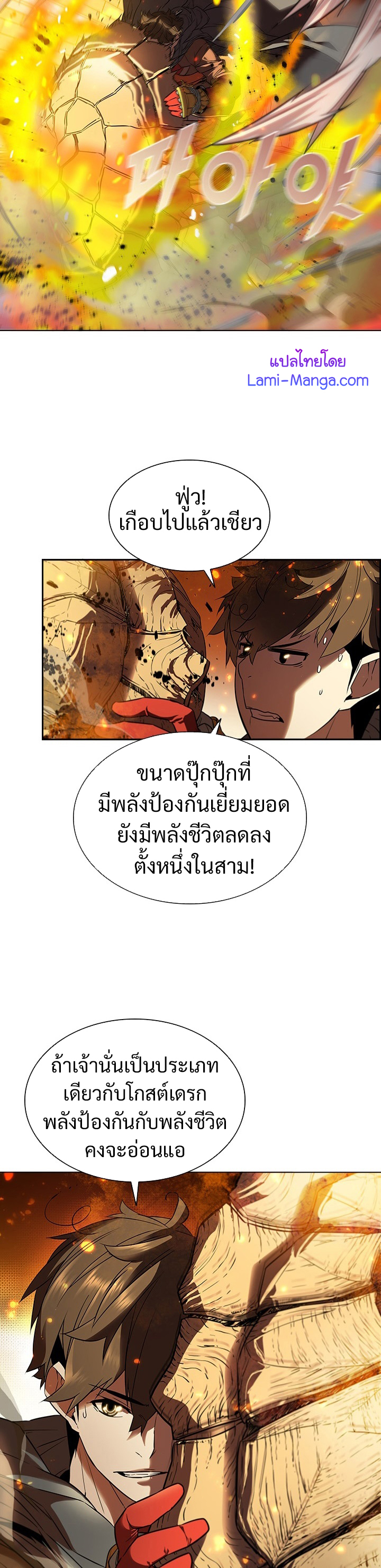 taming21 (17)
