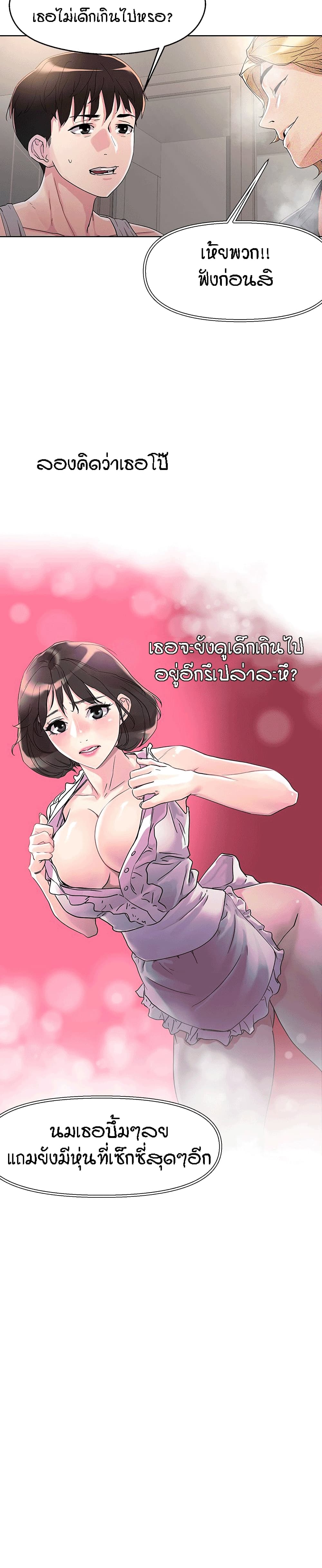 King of the Night 8 (10)