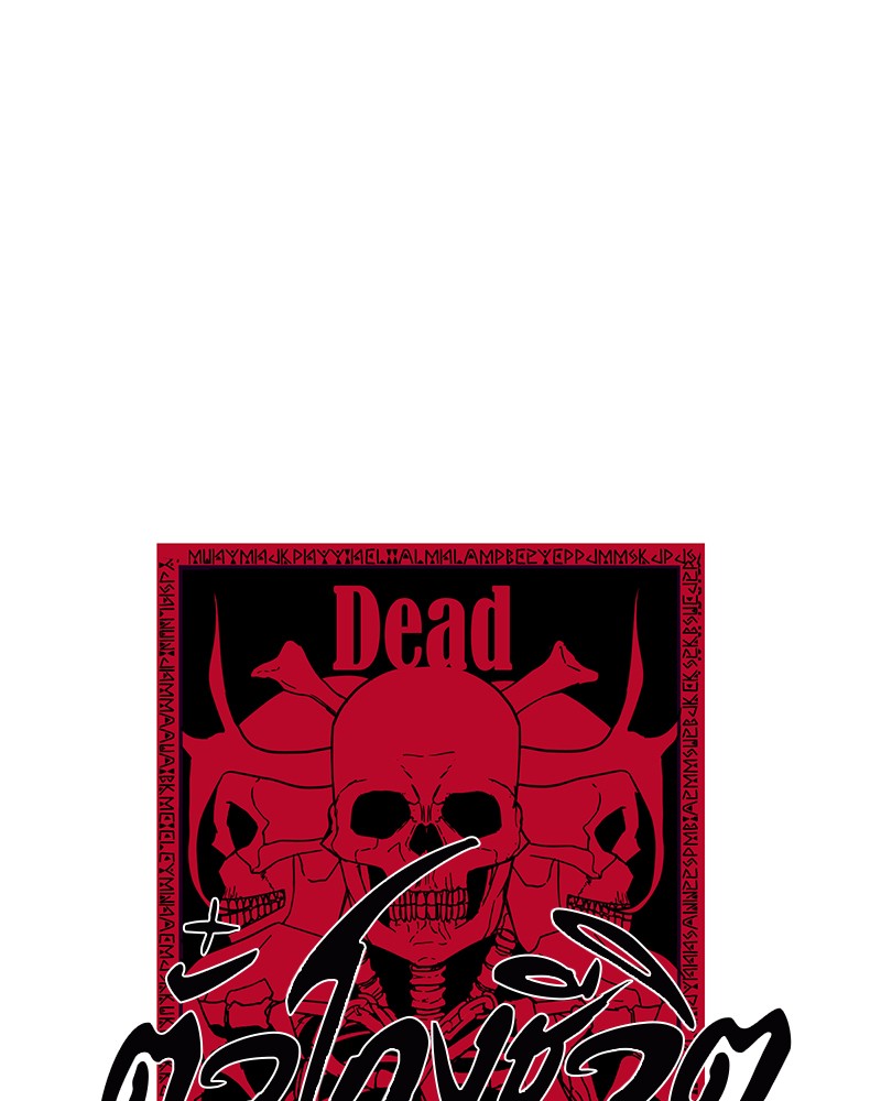 The Boy of Death 8 (32)