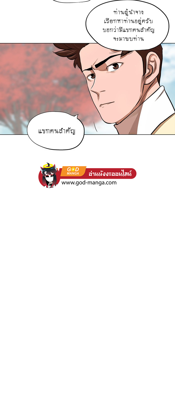 Escort Warrior เธเธนเนเธเธดเธ—เธฑเธเธฉเนเธ•เธฃเธฐเธเธนเธฅเธเธฒเธ 64 12