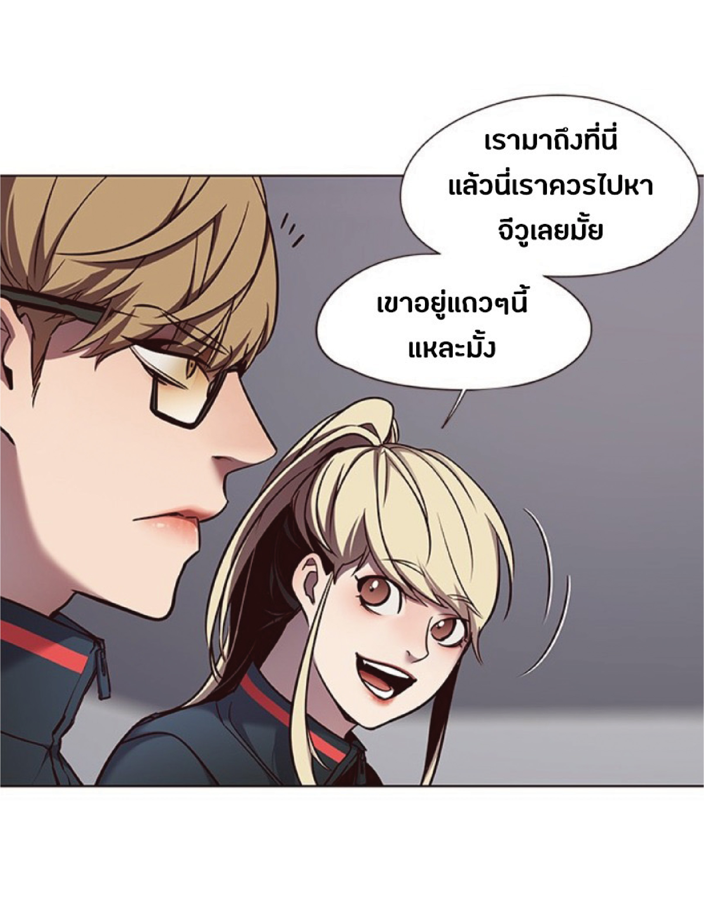à¸•à¸­à¸™à¸—à¸µà¹ˆ 77 62