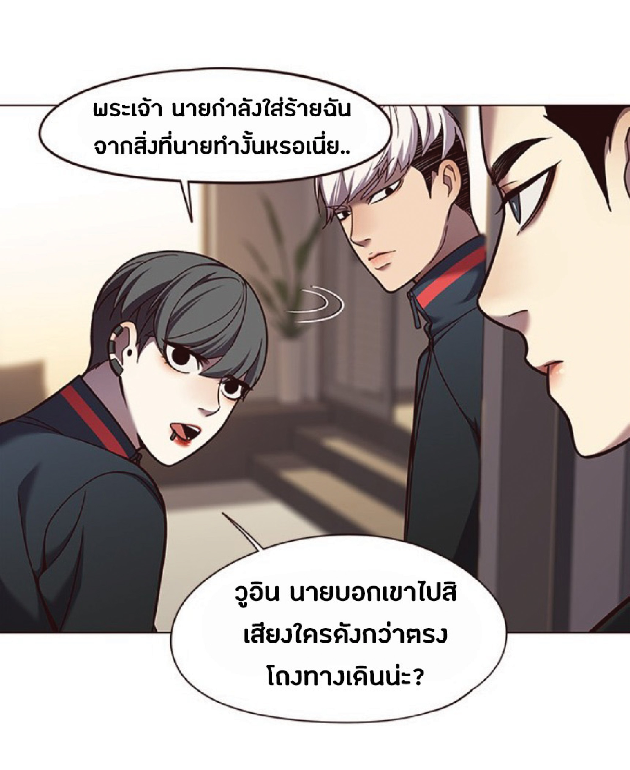 ตอนที่ 82 15