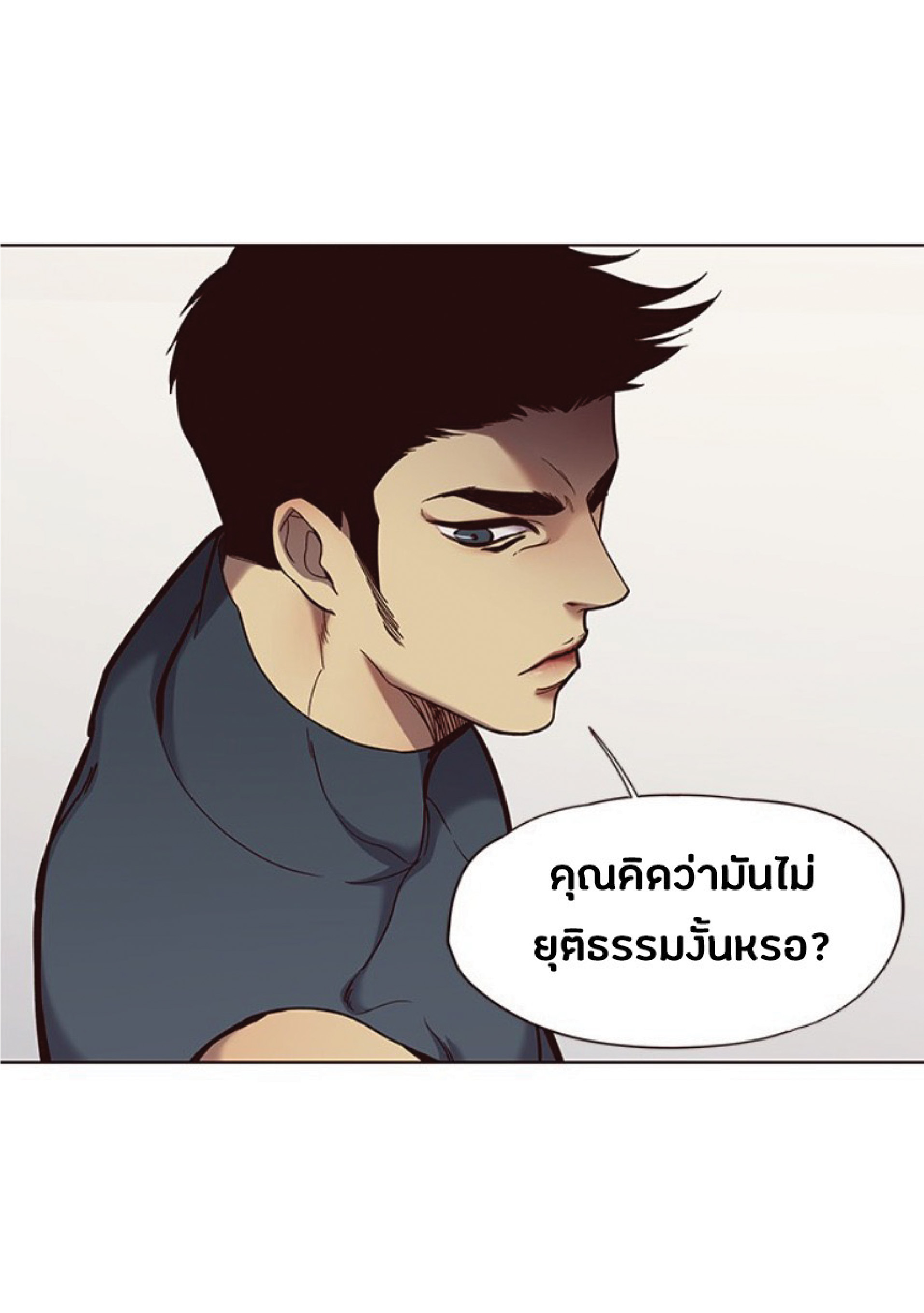 à¸•à¸­à¸™à¸—à¸µà¹ˆ 74 14