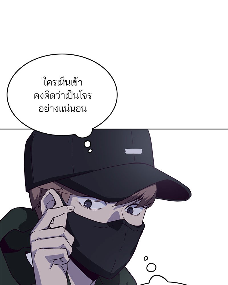 The Boy of Death 8 (43)