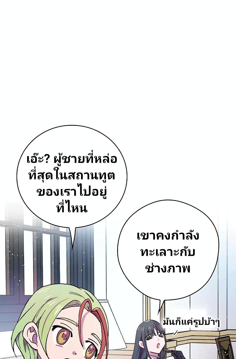 Raga of Withered Branches 10 (2)