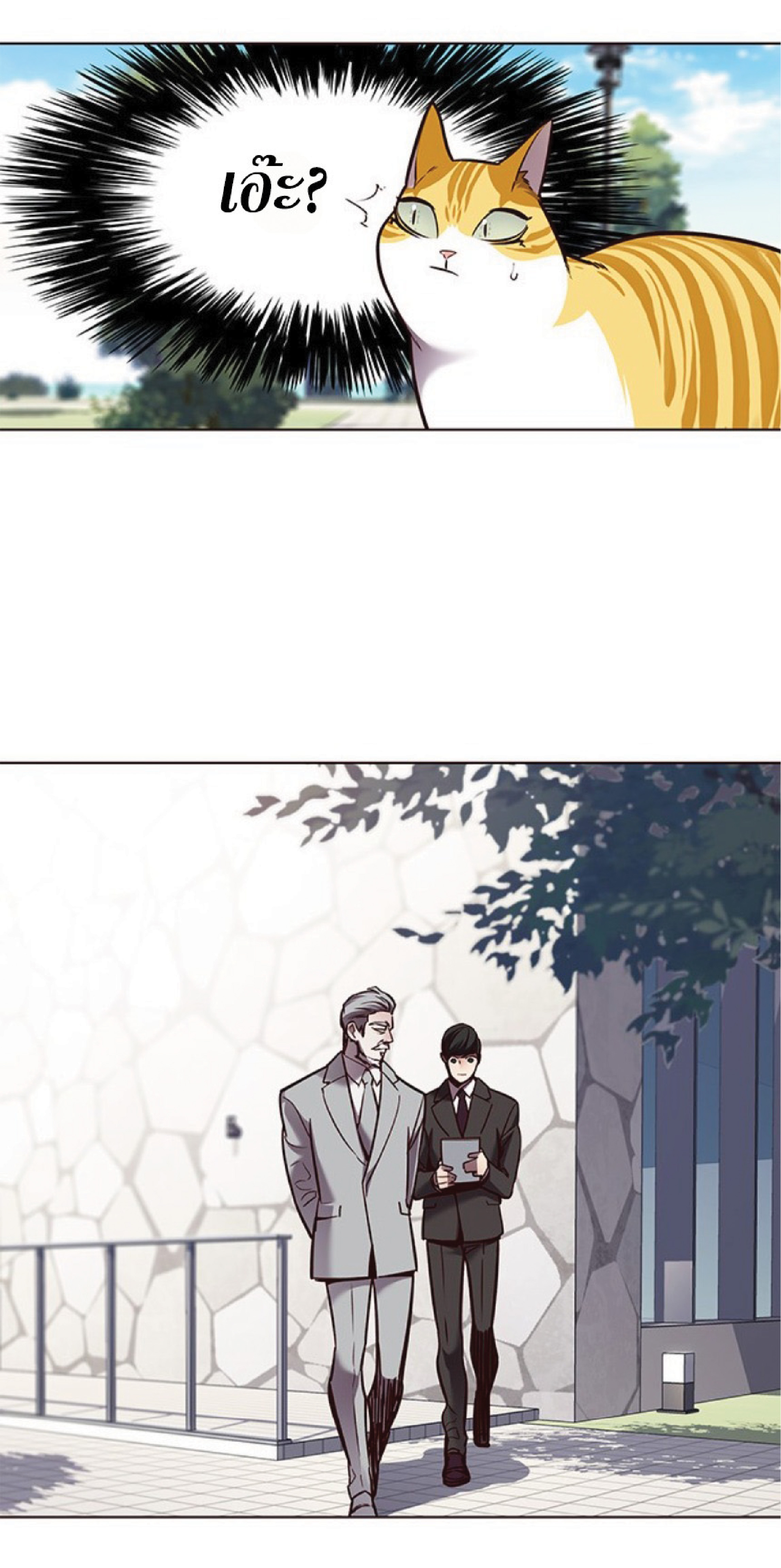 à¸•à¸­à¸™à¸—à¸µà¹ˆ 71 71