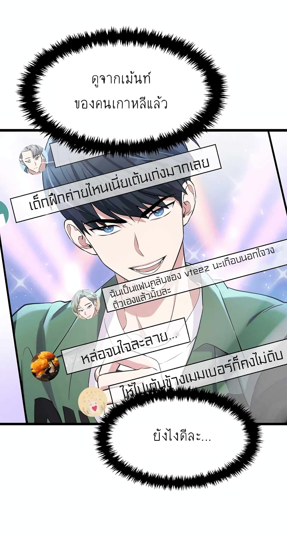 Ganzi Monster 3 (9)